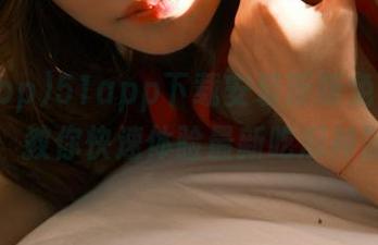 First Image