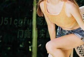 First Image