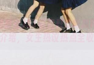 51朝阳群众吃瓜网入口更新介绍，女生热议热点全收录