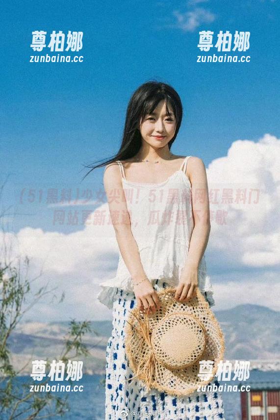 51黑料 少女尖叫!51黑料网红黑料门网站更新速递,瓜炸裂不停歇