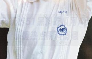 First Image