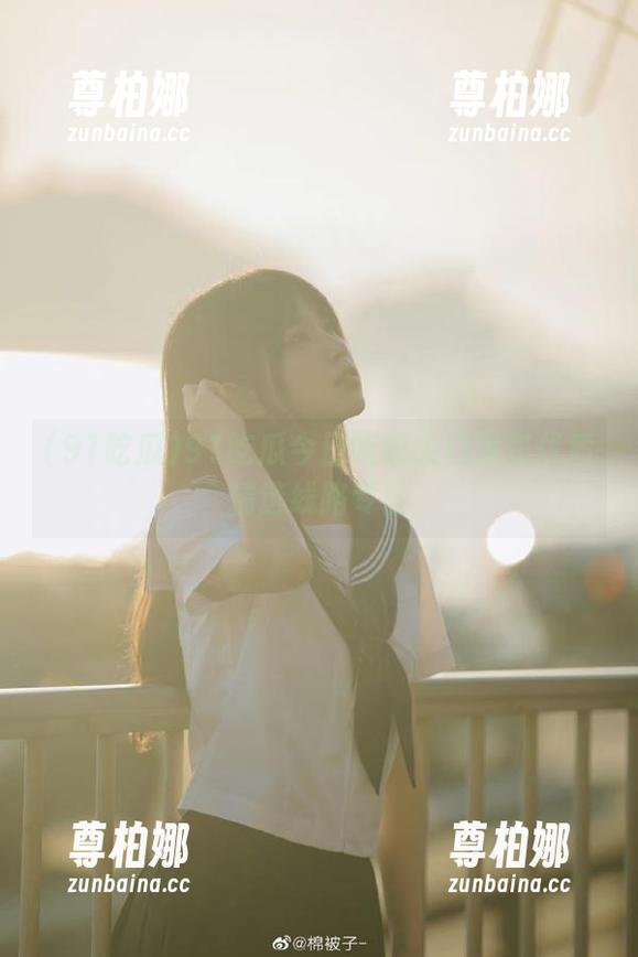91吃瓜今日吃瓜入口发布优质精选线路专区