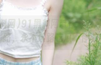 91黑料网带你探秘爆料新线路，永不迷路吃瓜不停歇