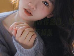 快速直达cgw传送门，吃瓜资讯全网不掉队