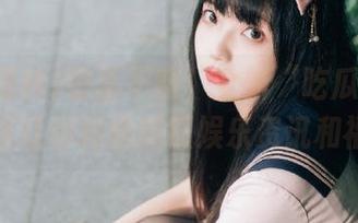 惊喜不断！全新“吃瓜福利”苹果版让你轻松获取娱乐资讯和福利。