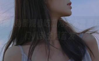First Image
