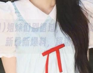 First Image