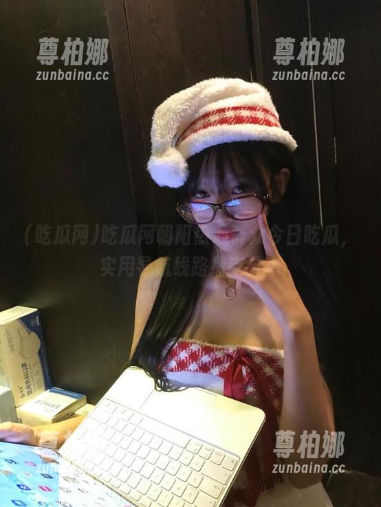 吃瓜网 吃瓜网朝阳热心群众今日吃瓜,实用导航线路指南分享