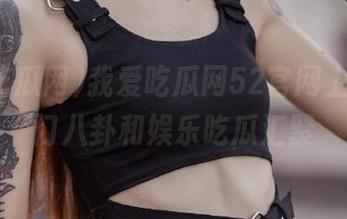 我爱吃瓜网52官网上线，热门八卦和娱乐吃瓜汇聚