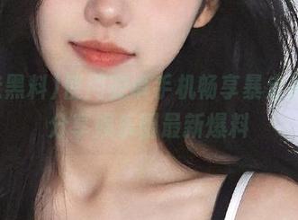 First Image