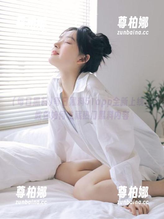 每日黑料 每日黑料51app全新上线,教你如何收藏热门黑料内容