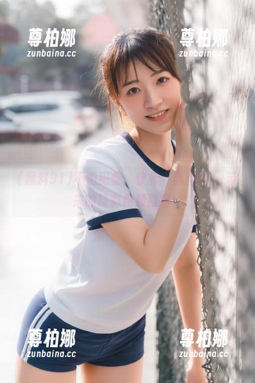 黑料91 不怕犯傻,快看“黑料91”带来的精彩视频推荐!
