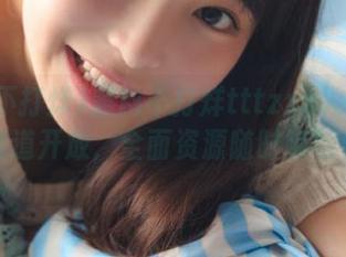 First Image
