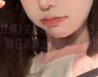 First Image
