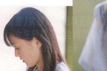 First Image