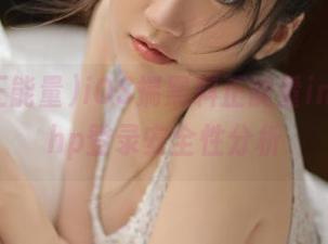 First Image