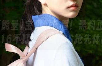 First Image
