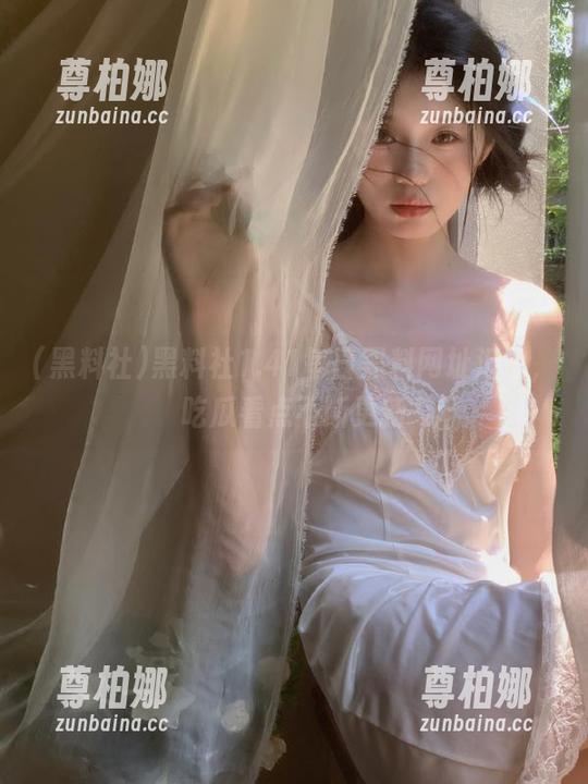 黑料社 黑料社1.41每日黑料网址汇总,吃瓜看点不断更新